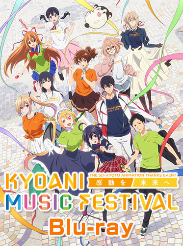第5回京都アニメーションファン感謝イベント Blu-ray / KYOANI MUSIC FESTIVAL Blu-ray