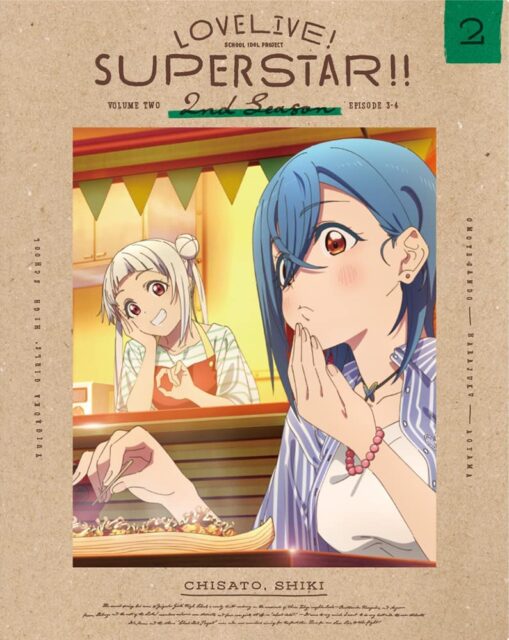 ラブライブ！スーパースター!! 2期 Blu-ray 第2巻 / LoveLive! Superstar!! 2nd season Blu-ray 2
