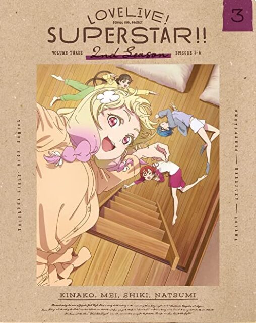 ラブライブ！スーパースター!! 2期 Blu-ray 第3巻  / LoveLive! Superstar!! 2nd season Blu-ray 3