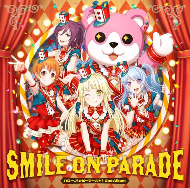 ハロー、ハッピーワールド！ 2nd Album『SMILE ON PARADE』