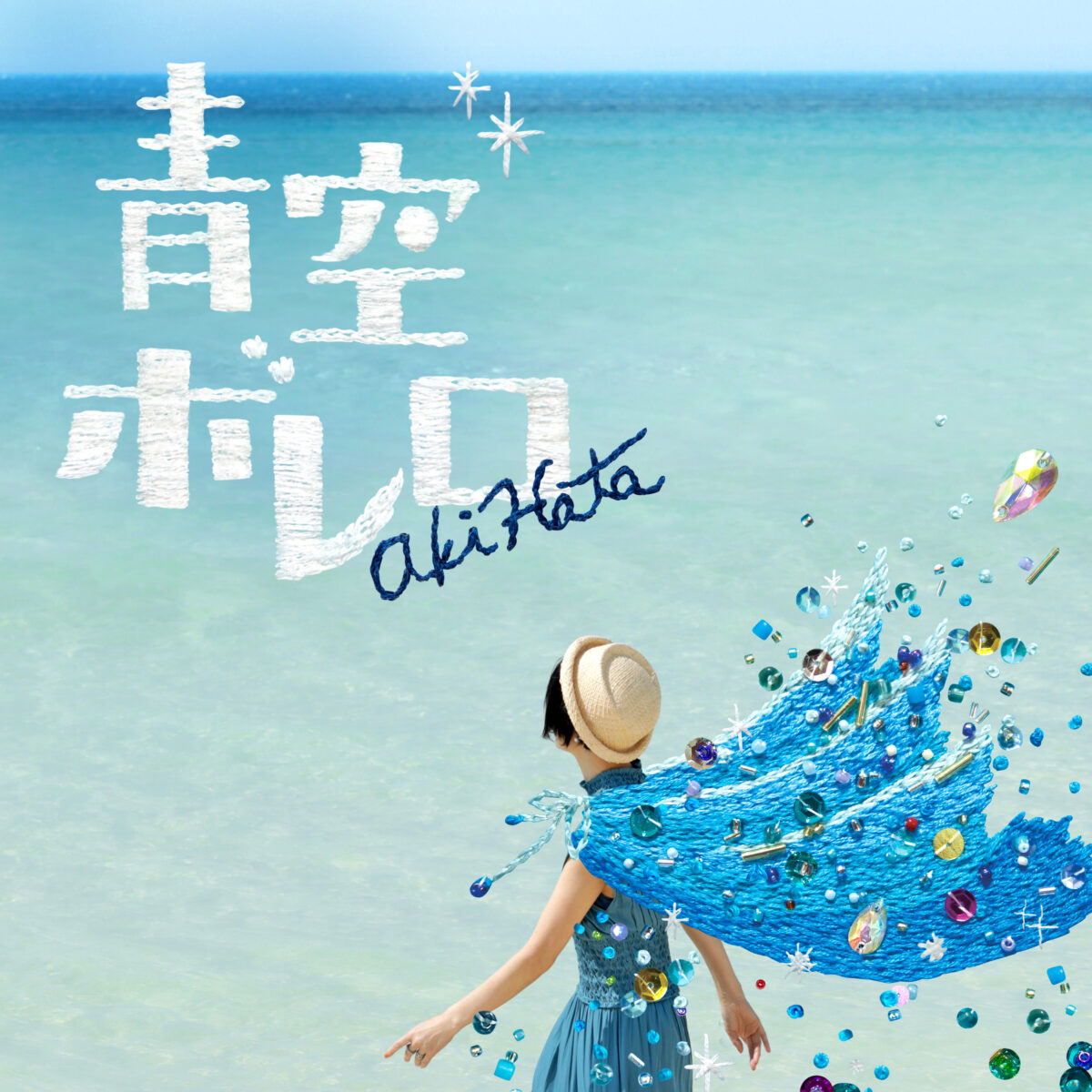 AKI HATA official website AKI HATA official website