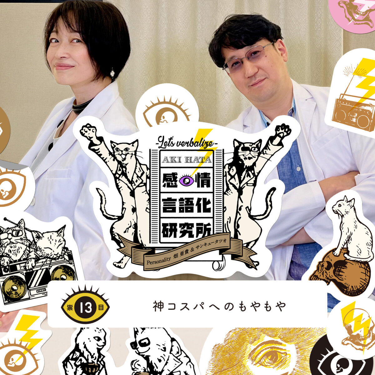 コスパ研究所様 ① ドッグフード
