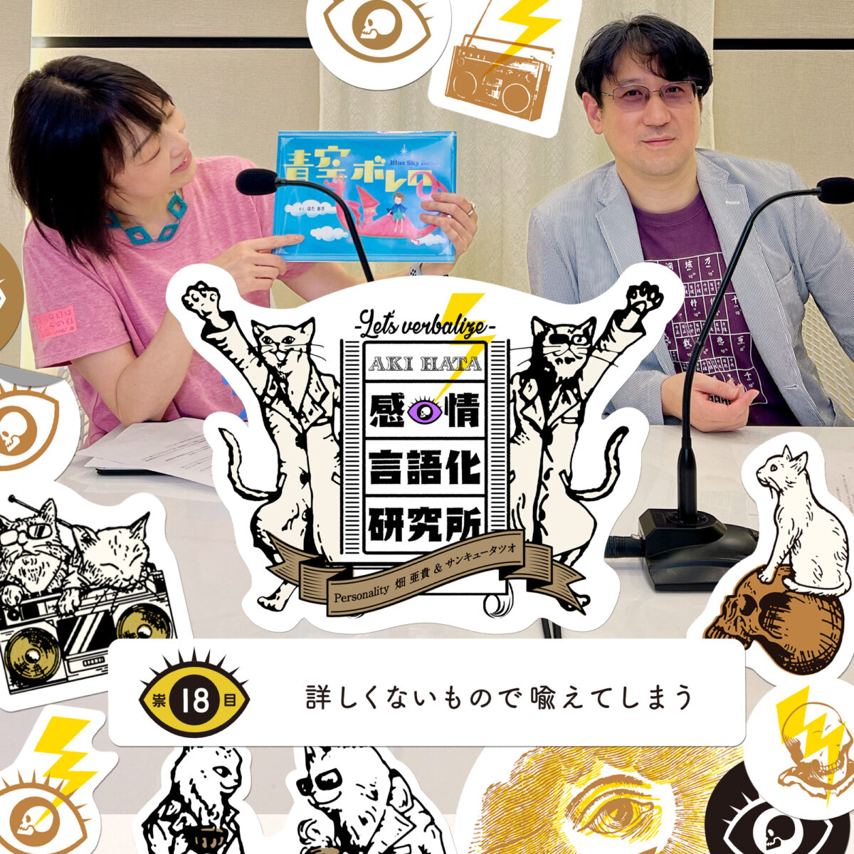 AKI HATA official website