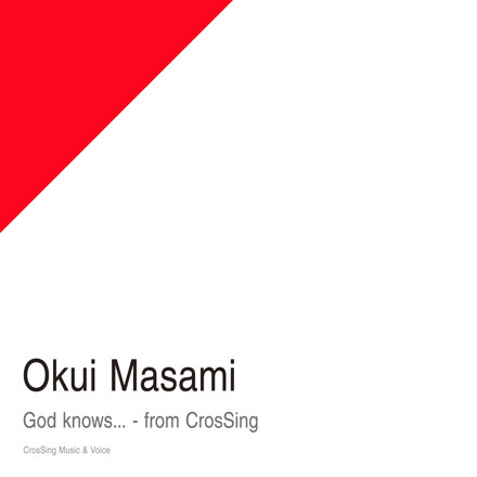 God knows… from CrosSing / 奥井雅美