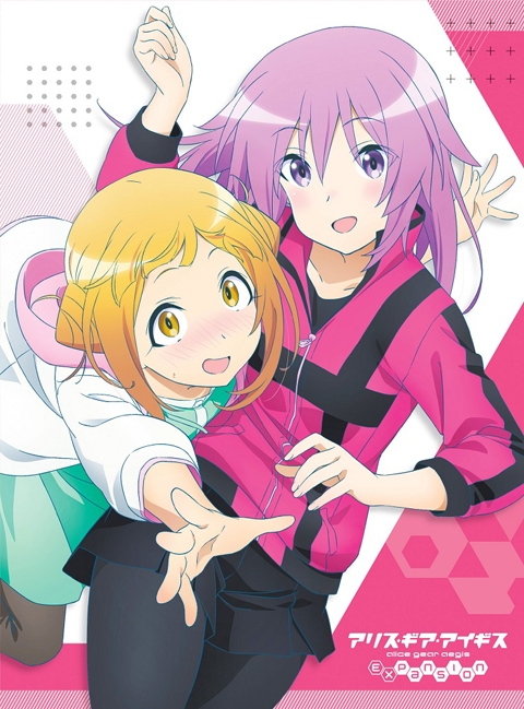 AKI HATA official website