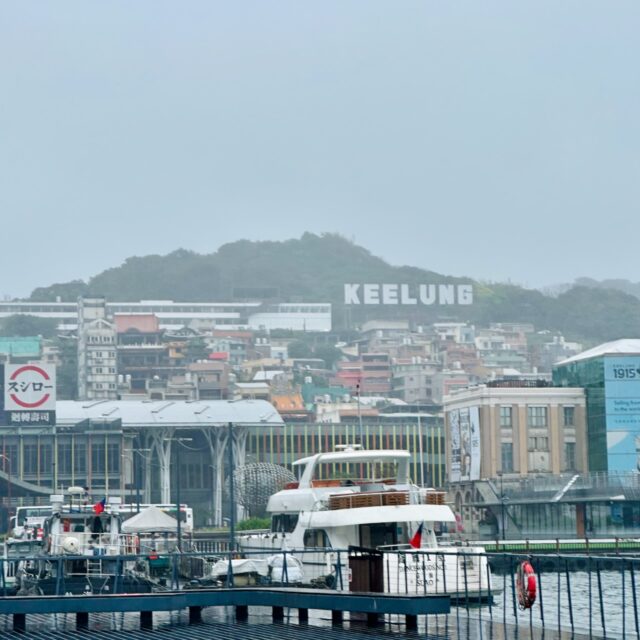 Keelung, Taiwan