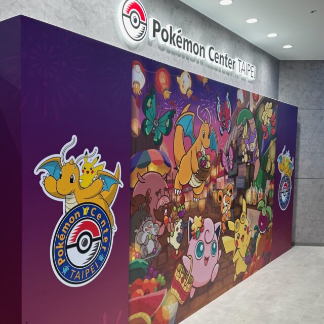 Pokémon Center TAIPEI