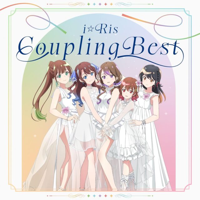 i☆Ris Coupling Best / i☆Ris