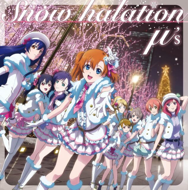 Snow halation / ラブライブ！μ’s 2ndシングル