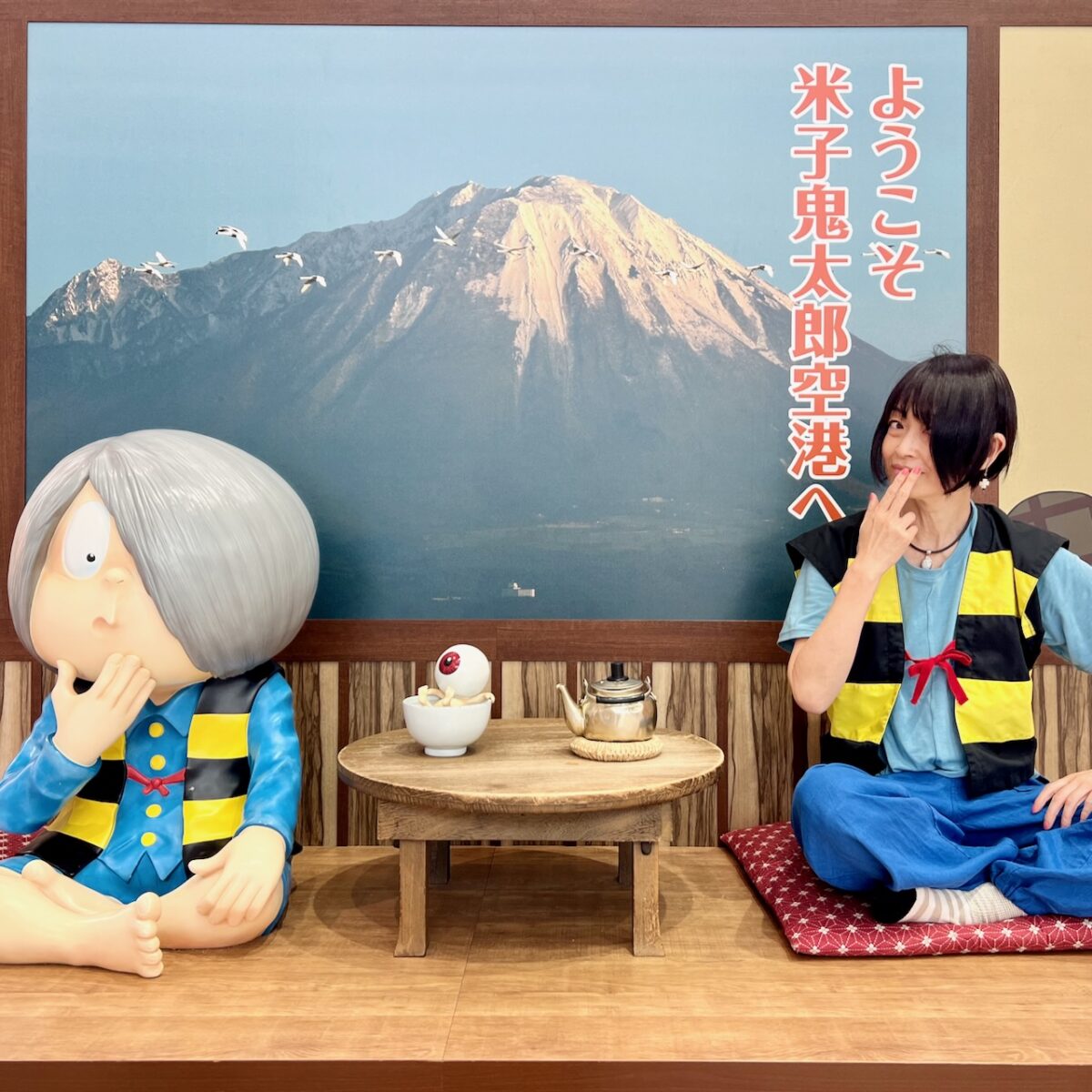 Tottori, Shimane