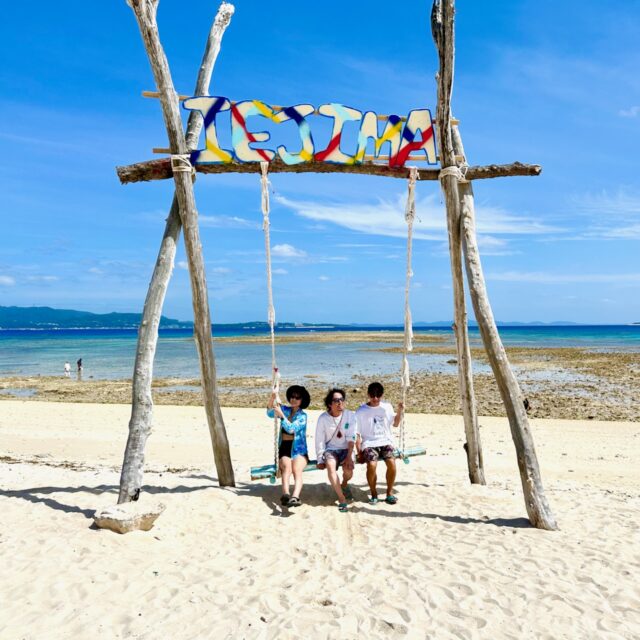 Motobu, Ie Island, Okinawa