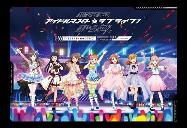 異次元フェス アイドルマスター★♥ラブライブ！歌合戦 Blu-ray