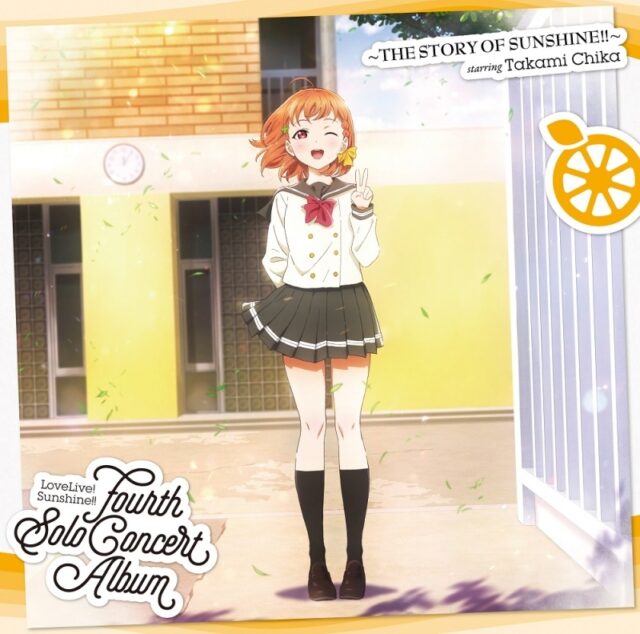 LoveLive! Sunshine!! Takami Chika Fourth Solo Concert Album