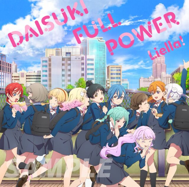 TVアニメ『ラブライブ！スーパースター!!』3期ED主題歌 DAISUKI FULL POWER / Liella!