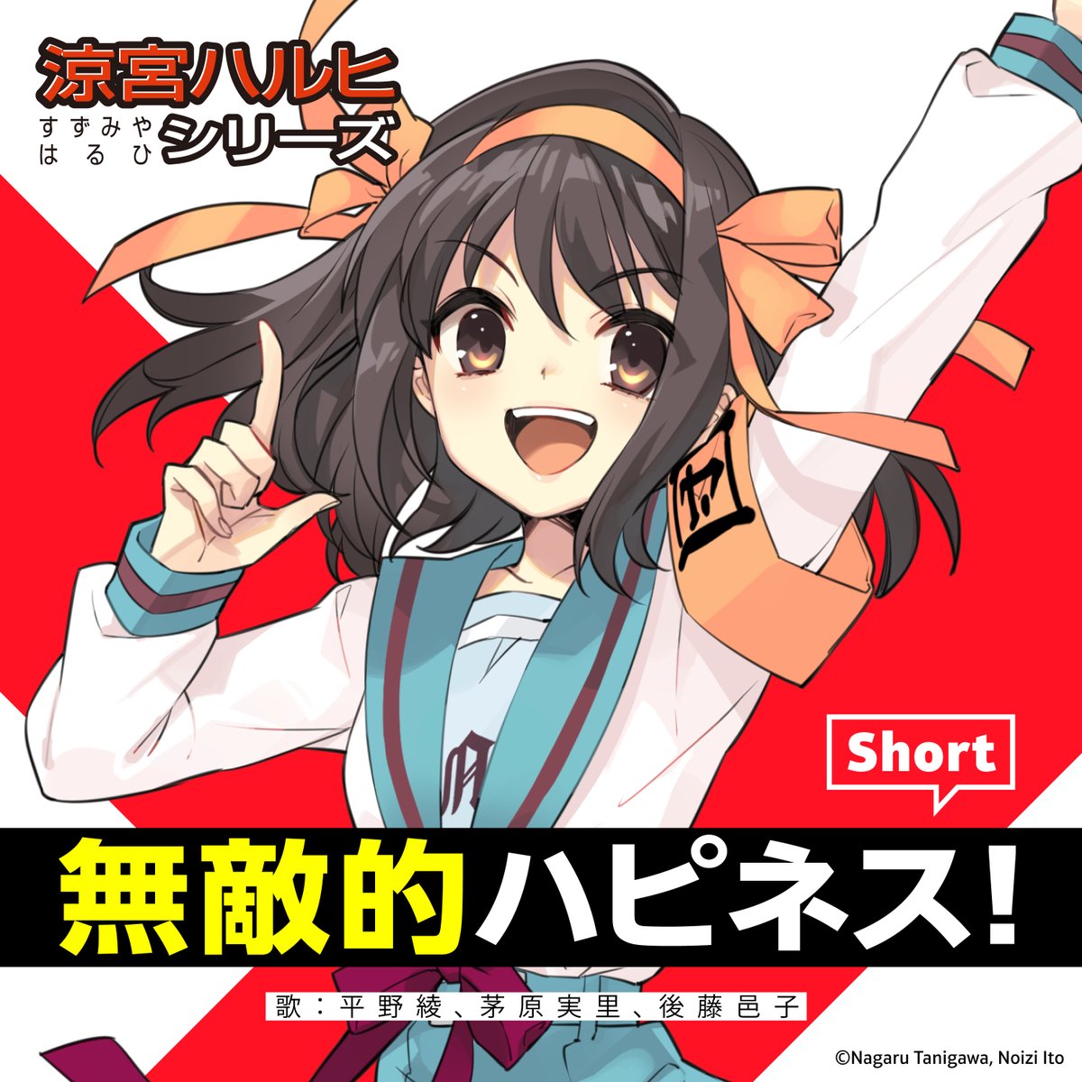 AKI HATA official website