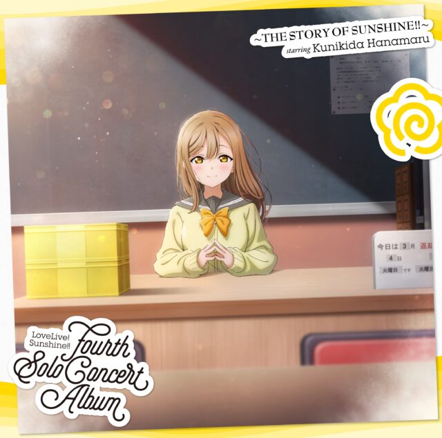 LoveLive! Sunshine!!  Kunikida Hanamaru Fourth Solo Concert Album