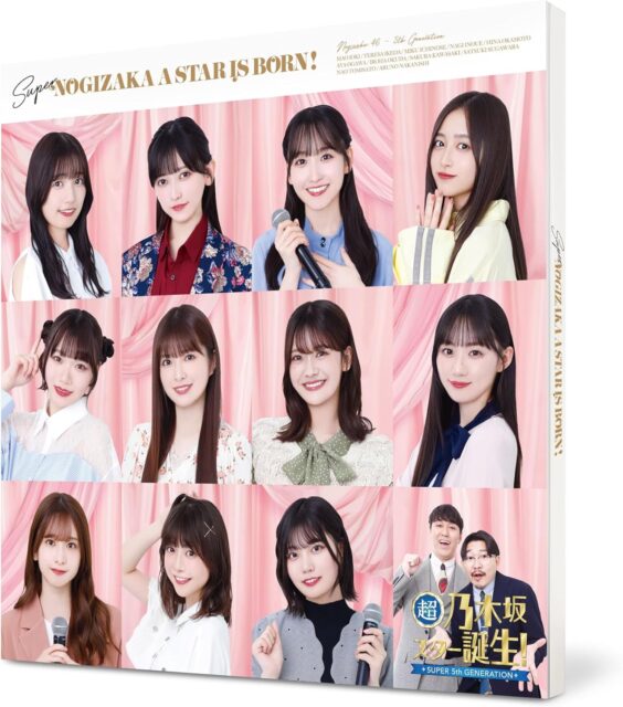 超・乃木坂スター誕生! Blu-ray BOX 第3巻