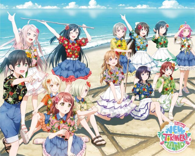 TVアニメ『ラブライブ!虹ヶ咲学園スクールアイドル同好会』 7th Live! NEW TOKIMEKI LAND Blu-ray Memorial BOX