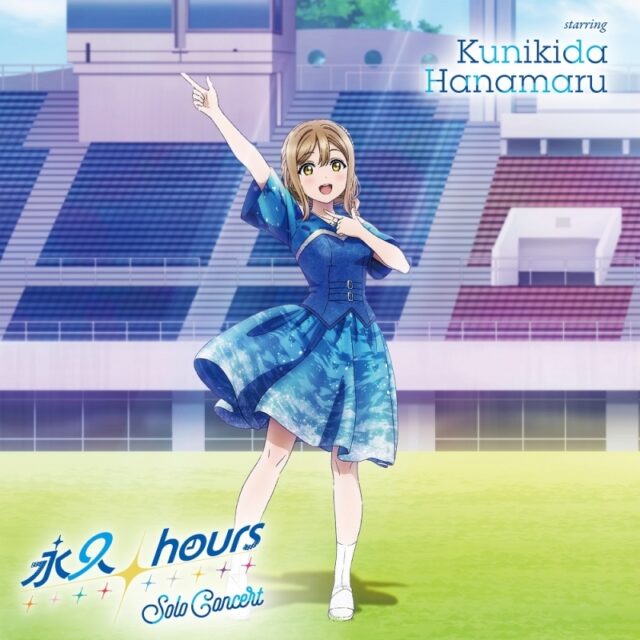 永久hours Solo Concert starring Kunikida Hanamaru / 国木田花丸(CV.高槻かなこ)from Aqours