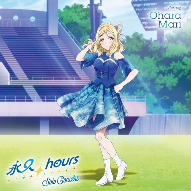 永久hours Solo Concert starring Ohara Mari / 小原鞠莉(CV.鈴木愛奈)from Aqours