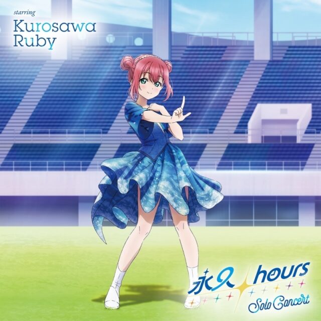 永久hours Solo Concert starring Kurosawa Ruby / 黒澤ルビィ(CV.降幡 愛)from Aqours