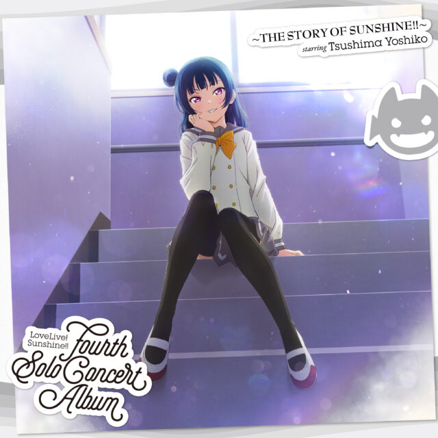 LoveLive! Sunshine!! Tsushima Yoshiko Fourth Solo Concert Album