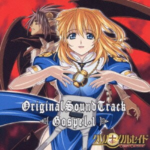 TVアニメ『クロノクルセイド』 オリジナルサウンドトラック Gospel.1