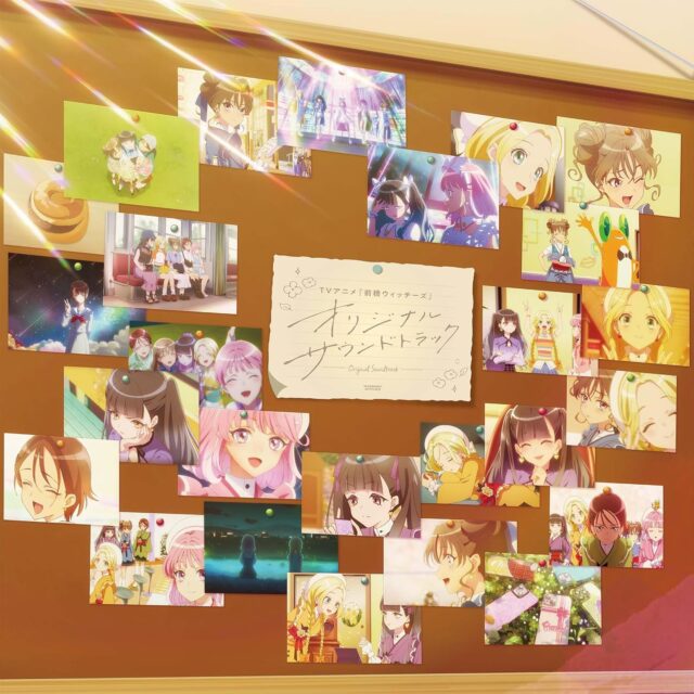TVアニメ『前橋ウィッチーズ』 Original Soundtrack