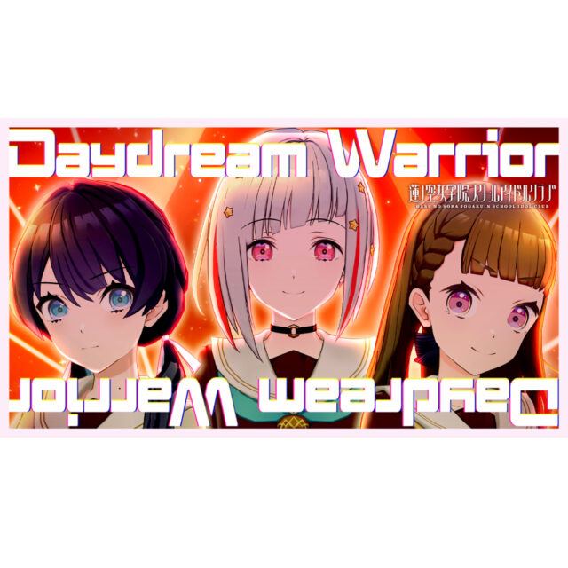 Daydream Warrior / DOLLCHESTRA