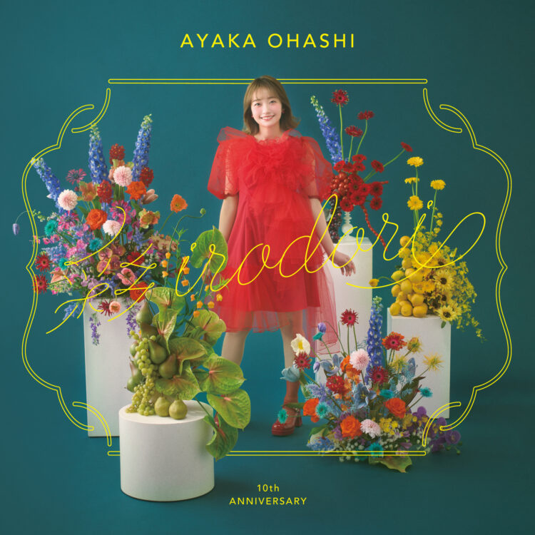 【極上名曲カバー】SISTER KAYA - 花 / いつまでも / 未来へ 極上名曲カバー】SISTER KAYA - 花 / いつまでも / 未来へ