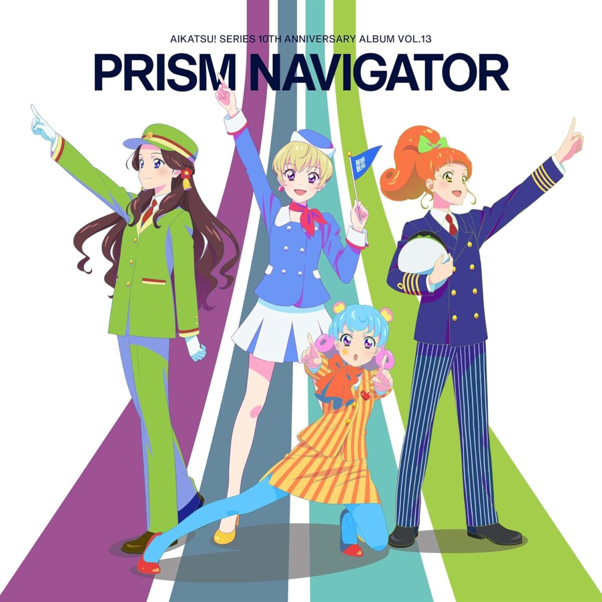 【61】アイカツ　レターコレクションセット　ミュージックアワード　ルミナス Amazon | アイカツ！シリーズ 10th Anniversary Album Vol.08