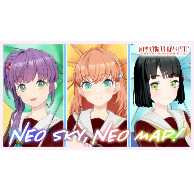 NEO SKY, NEO MAP! / スリーズブーケ