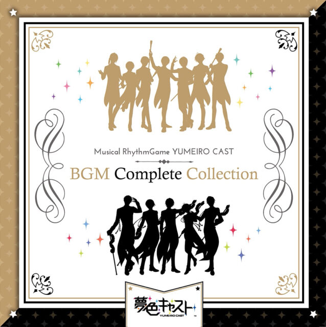夢色キャスト BGM Complete Collection