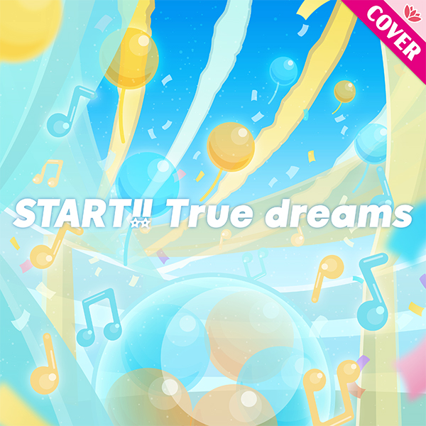 アプリ『Link!Like!ラブライブ!』