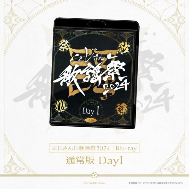 にじさんじ歌謡祭2024 Blu-ray