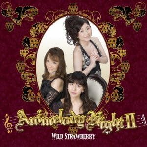 ANIMELODY NIGHT 2 / ワイルドストロベリー