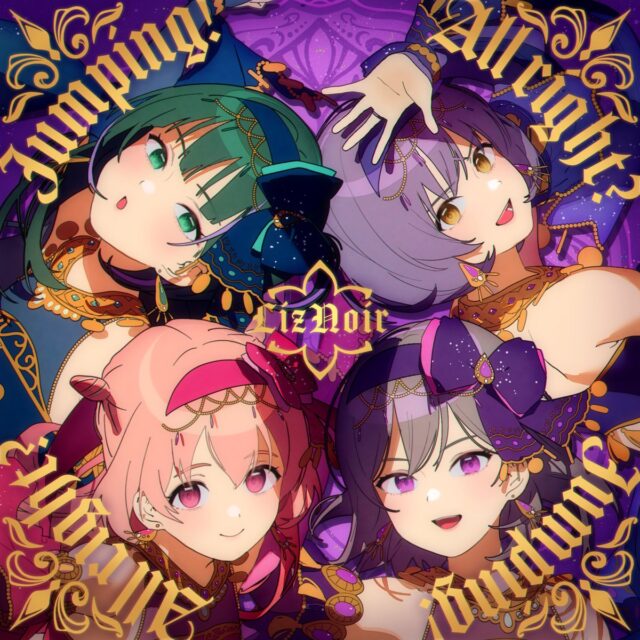 Jumping! All right? / LizNoir