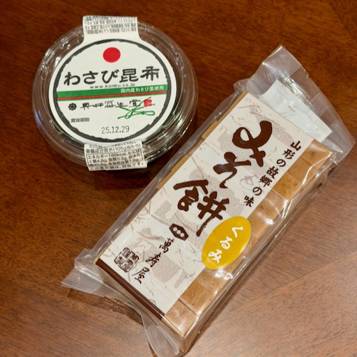 佃煮という幸福