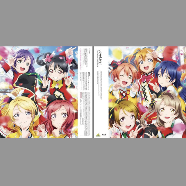 EMOTION BIG JACKET COLLECTION ラブライブ!The School Idol Movie
