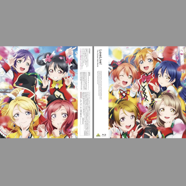 EMOTION BIG JACKET COLLECTION ラブライブ!The School Idol Movie