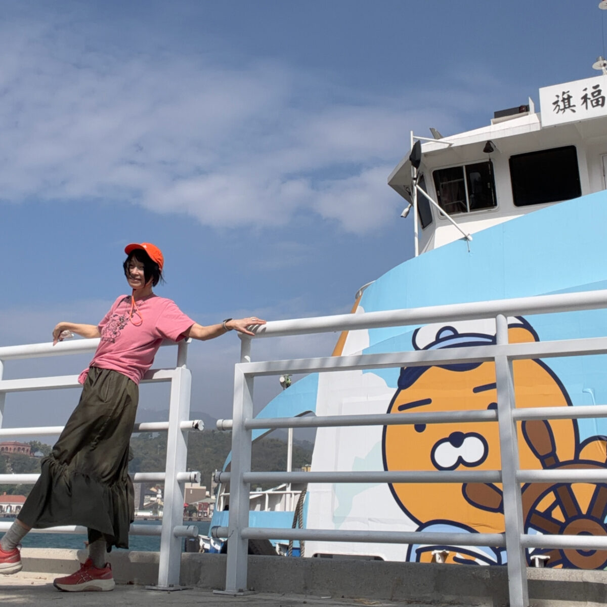 高雄、台北、近況。