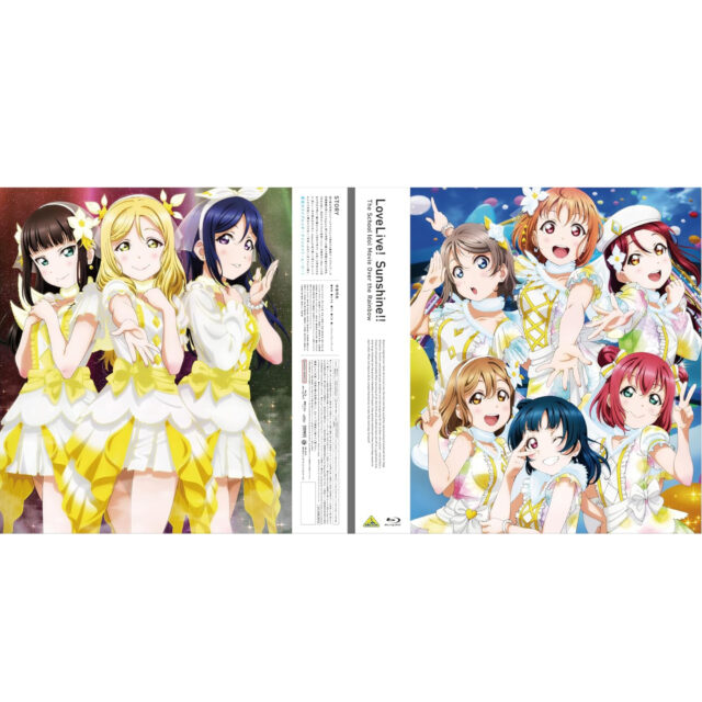 EMOTION BIG JACKET COLLECTION ラブライブ!サンシャイン!!The School Idol Movie Over the Rainbow