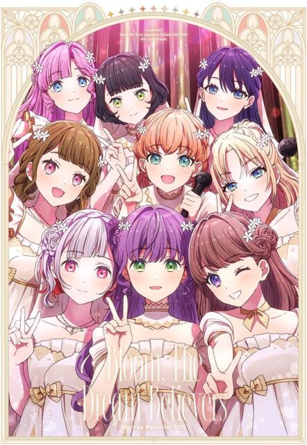 蓮ノ空女学院スクールアイドルクラブ 4th Live Dream ～Bloom, The Dream Believers～ Blu-ray Memorial BOX