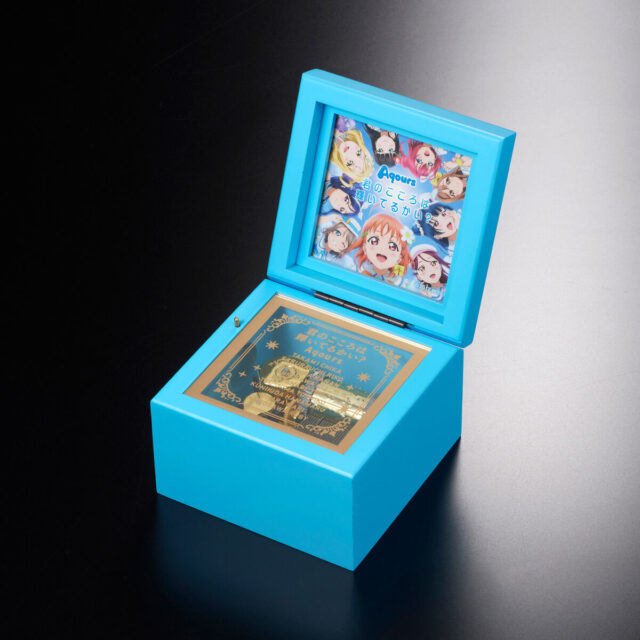 ラブライブ！サンシャイン!! メモリアルオルゴール「君のこころは輝いてるかい？」