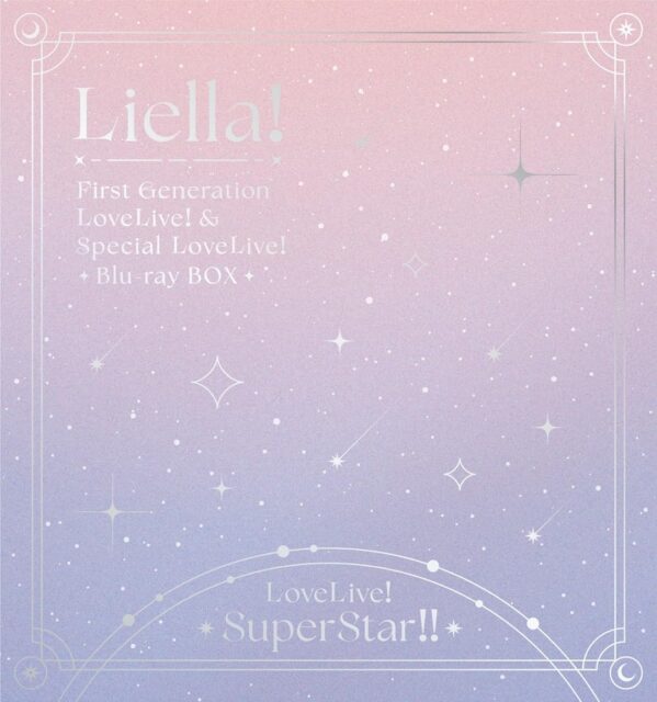ラブライブ！スーパースター!! Liella! First Generation LoveLive!＆Special LoveLive! Blu-ray BOX