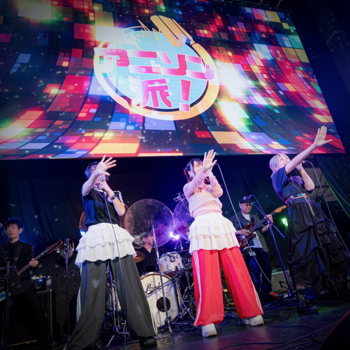 アニソン派 ！vol.21 〜作家だらけのコピーバンド大会〜