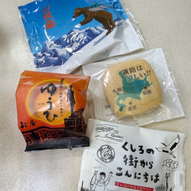 避暑のつもりが