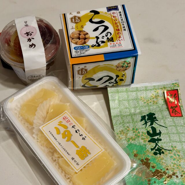 試練は欲しくないけど