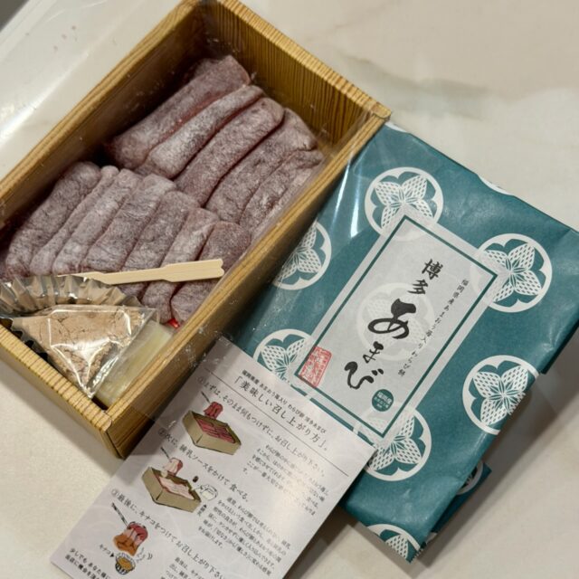 月裸はイントロのメロディー