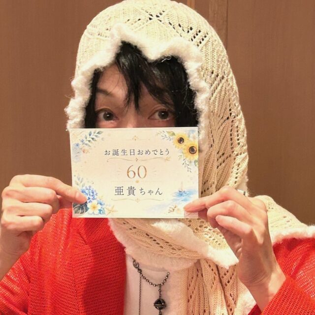 赤い人になる